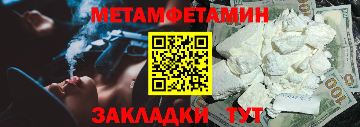 Нурлат  АМФЕТАМИН  Вход с VPN  АМФЕТАМИН Розовый 