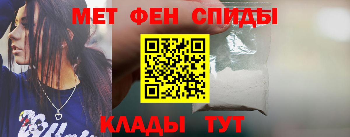 АМФ 97% Нурлат