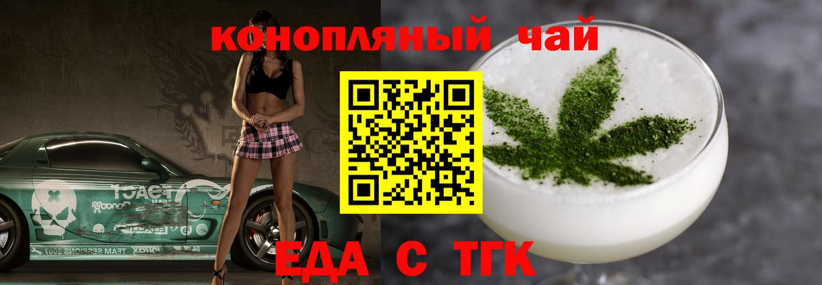 Вейп ТГК  Вход с VPN  Кокаин  Гашиш  Нурлат  Меф МЯУ МЯУ кристаллы  Гашиш  A PVP СК  