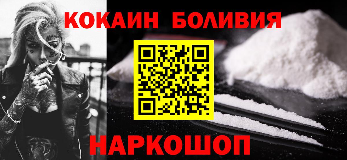 COCAIN FishScale Нурлат