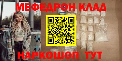 амфетамин Обь