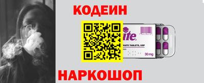 альфа пвп Партизанск