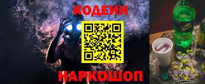 альфа пвп Партизанск