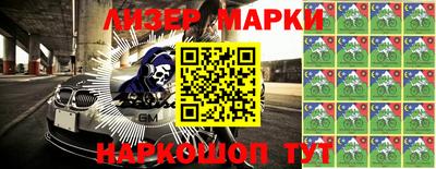амфетамин Обь