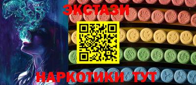 ECSTASY Пенза