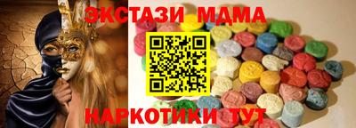 ECSTASY Пенза