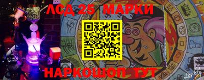 марки lsd Первоуральск