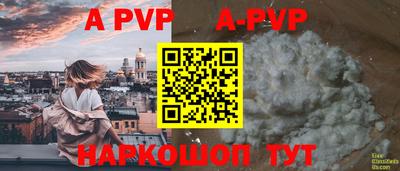 амфетамин Обь