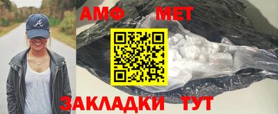 амфетамин Обь