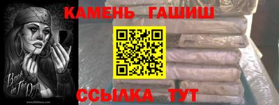 гашиш Нягань