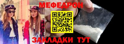 амфетамин Обь