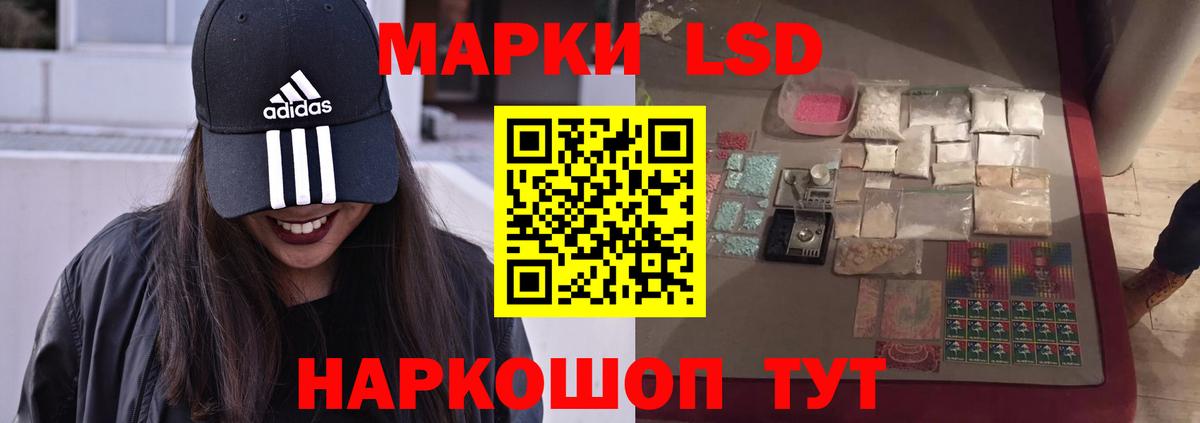 ЛСД экстази ecstasy  Лсд 25 экстази  Нурлат  LSD-25 экстази ecstasy  Вход с VPN 