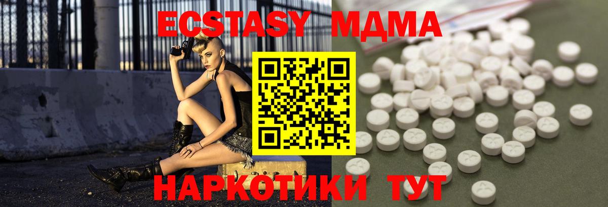 МДМА молли Нурлат