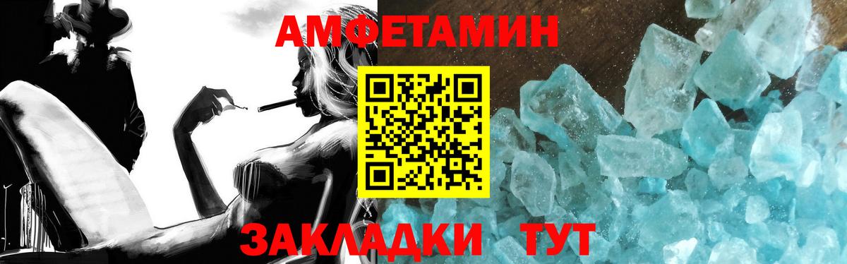 Первитин Декстрометамфетамин 99.9% Нурлат