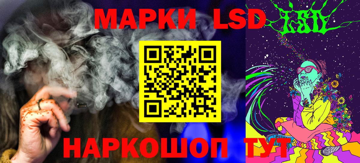 Нурлат  Марки NBOMe 1500мкг  Марки NBOMe 1500мкг  Марки N-bome  Вход с VPN 