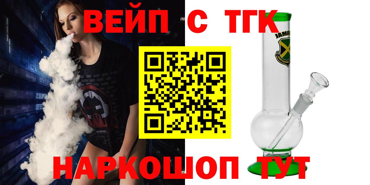 ТГК Wax  Дистиллят ТГК Wax  купить наркотики цена  Нурлат  Вход с VPN 